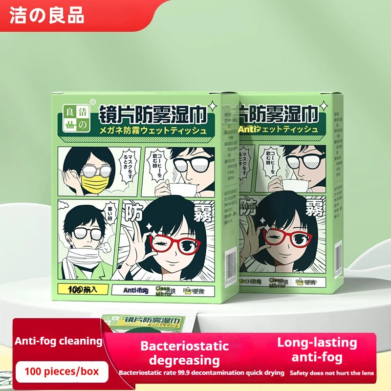100pcs Disposable Eyeglass Cleaning Pads Quick Drying Lens Wipes Anti-Fog Glasses Wipes Traceless Dust Removal