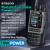 Bin Tolk BT8200 Walkie Talkie: 10 W, 10 km Range & Bluetooth Clarity