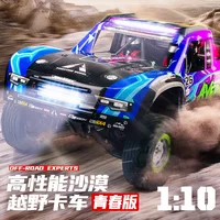 Sg1002se Model Youth Version Rc Remote Control Car Brushless Electric Four-Wheel Drive Model Car 4wd Aluminum Alloy Car Lights 1