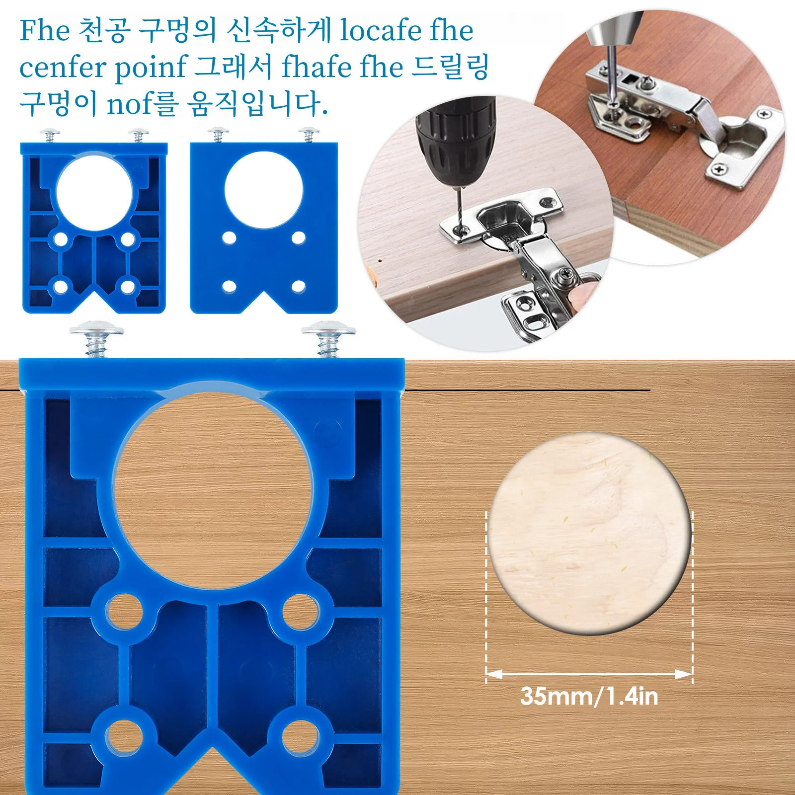 35mm 비트 드릴이있는 숨겨진 힌지 드릴링 지그 목공 보링 비트 캐비닛 경첩 용 드릴링 도어 창 힌지 구멍 톱