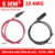 Single-10AWG 20m