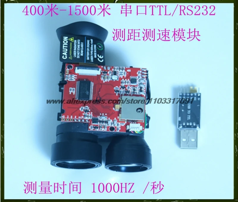 1500m Laser Ranging Sensor Industrial Secondary Development Serial Range Measuring Speed Module TTL