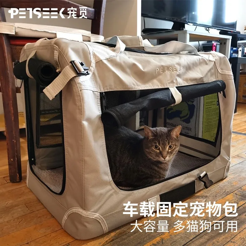 Car Dog Cage Small and Medium-sized Pet Safety Seat Car Trunk Dog Cage Foldable Cat Carrier Ventilated and Breathable Kennel