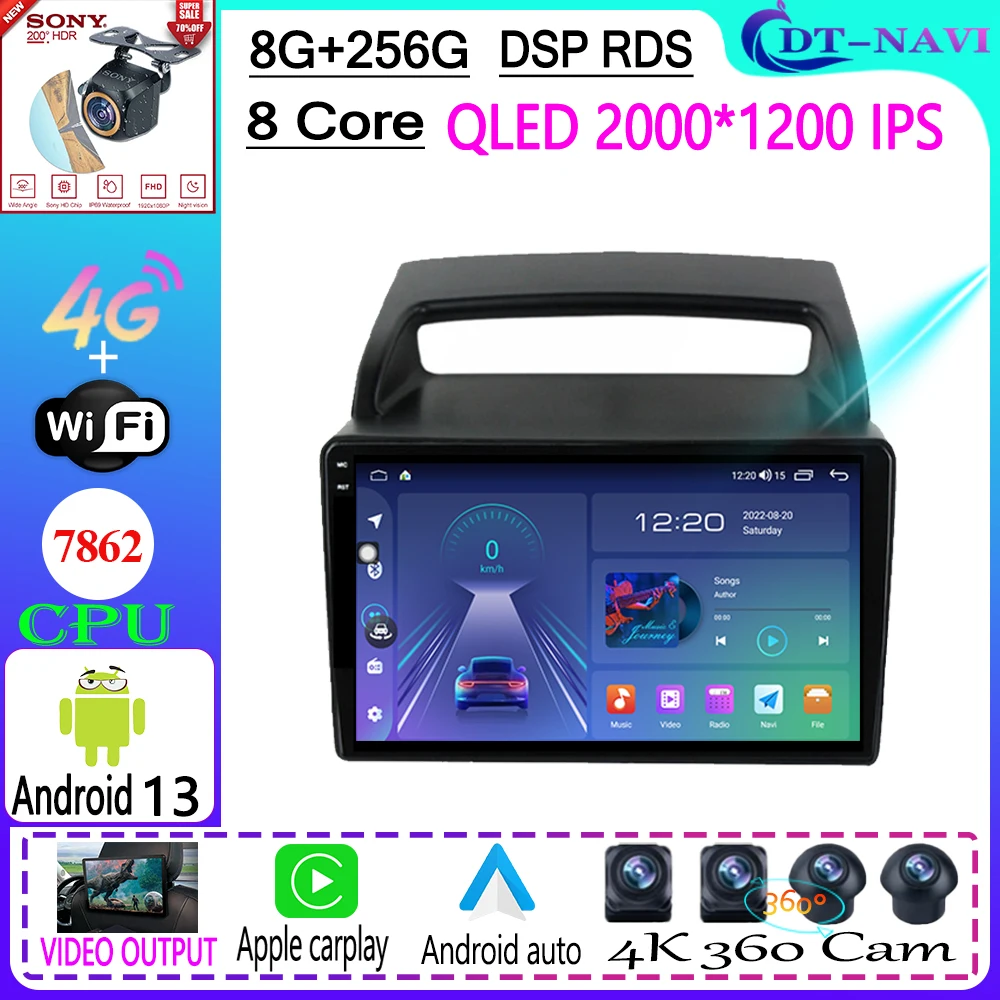 

Car Radio Stereo Multimedia Video Player Navigation GPS Android 13 5G WIFI BT For Kia Carnival VQ 2006 - 2014 No 2din 2din dvd