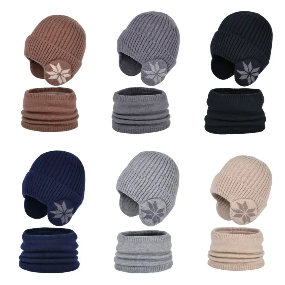 2pcs Fashion Solid Color Ear Protection Wool Caps Coldproof Scarf Hat Set Warm Windproof Children Knitted Beanie Autumn