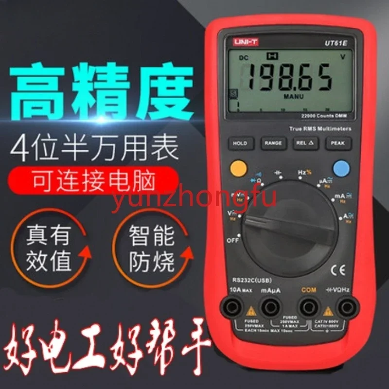 

Ut61a/B/C/D/E Digital High Precision Multimeter Factory Electrical and Electronic Maintenance Automatic Range