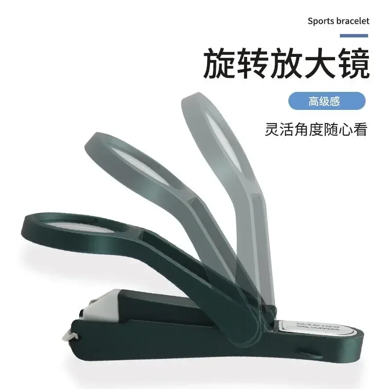 Stainless Steel Nail Clippers Magnifying Glass Toenail Fingernail Trimmer Elderly Children Nail Cutter 1Pc