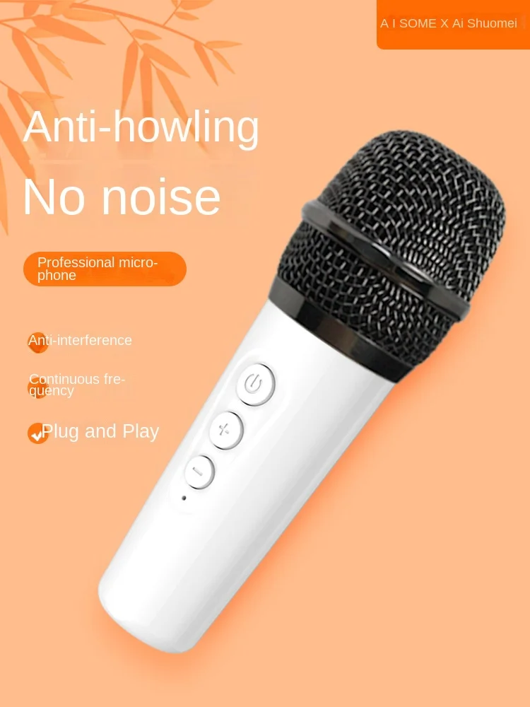 

Wireless Microphone Anti-whistle Home Singing KTV Stage Meeting Wedding Host Outdoor K Song Microphone