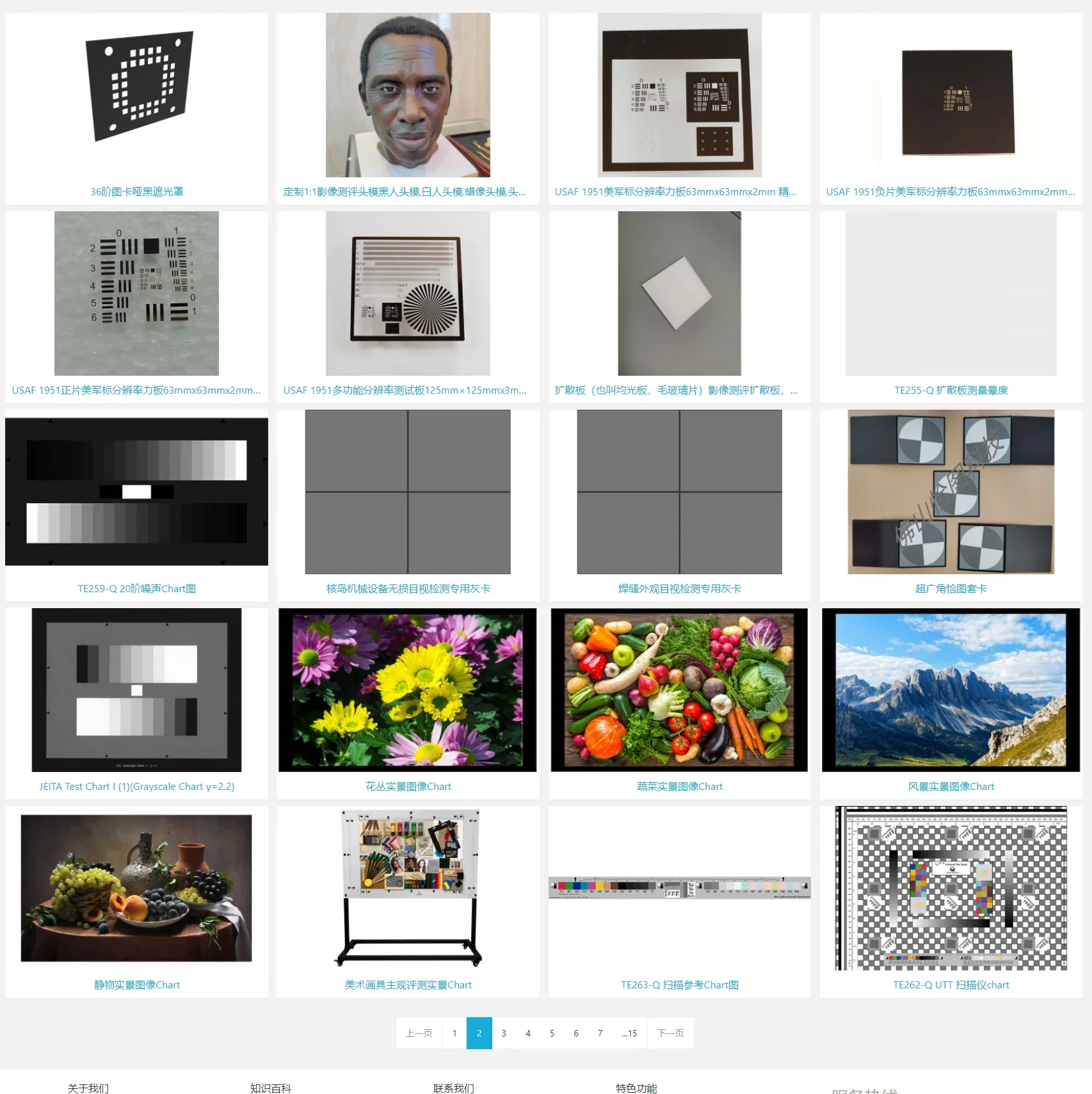 グレースケールテストカード、明るさコントラスト、ホングレー、動的範囲監視カメラ、テストチャート、385x290x0.25mm - AliExpress