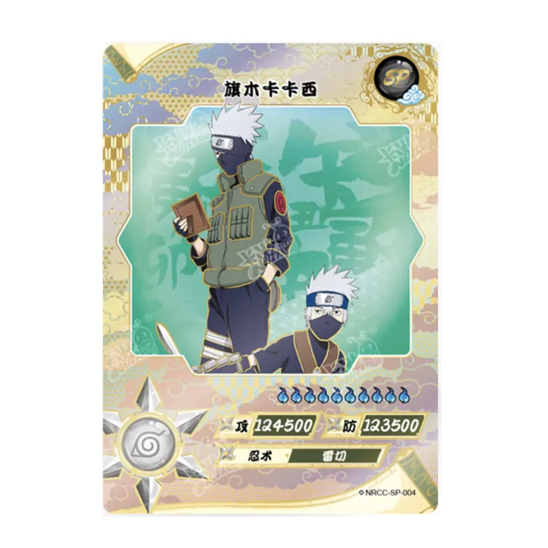 NARUTO カード うちはサスケ SSR Sasuke NR-SSR-050 Naruto Kayou Card | eBay