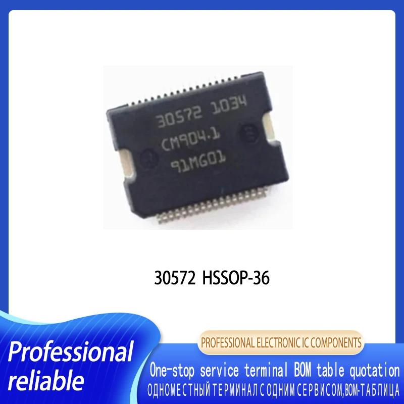 1-5PCS 30572 HSSOP-36 Automobile board diesel engine vulnerable power chip 1pcs 100%new hbcd412atdkdrhb hbcd412a hbcd412 computer board audio amplifier host vulnerable chip electronic products