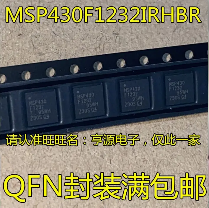 

Free shipping MSP430F1232 MSP430F1232IRHBR QFN IC 5PCS