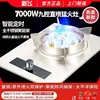 7.0kw  Single Stove Liquefied Gas Embedded Natural Gas Desktop Single Eye Stainless Steel Energy-saving Fierce Fire Gas Cooktop 4