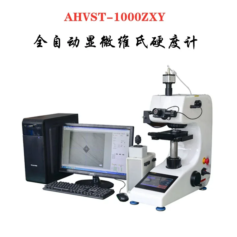 Рисунок 3 - Ahvst-1000zxy полностью автоматический