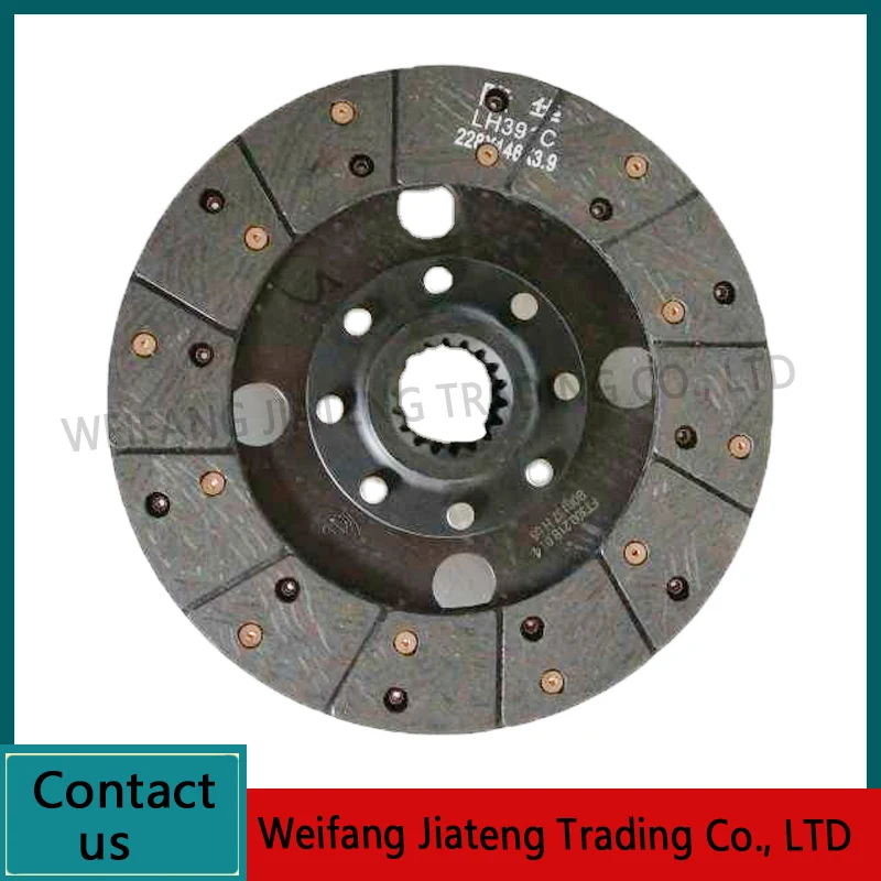 For Foton Lovol tractor parts TC052110 friction plate assembly td800 211e 13 main friction plate for foton lovol agricultural genuine tractor spare parts