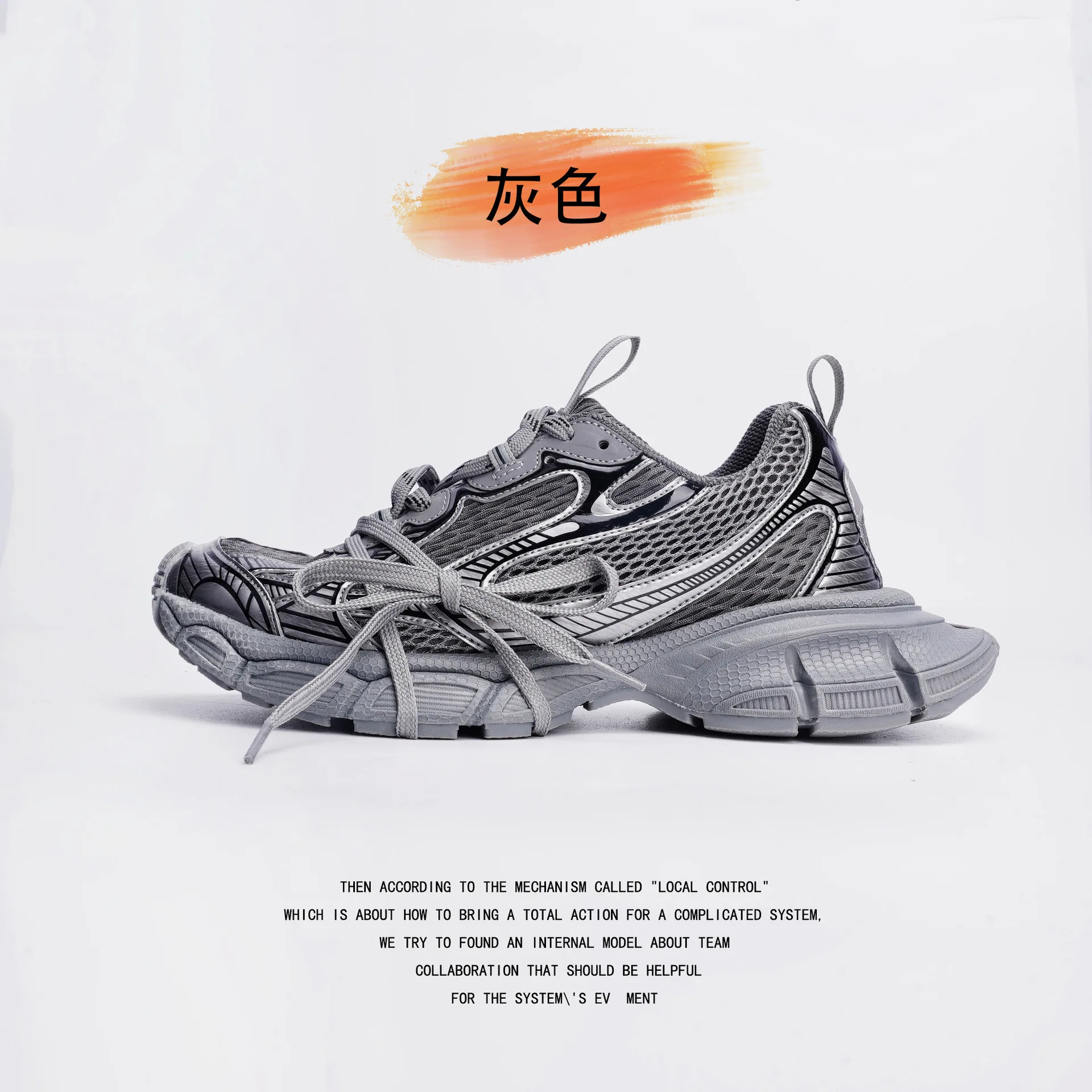Casual Sports Shoes Paris Dad Shoes Retro Old Casual Men's Women's Jogging Sports