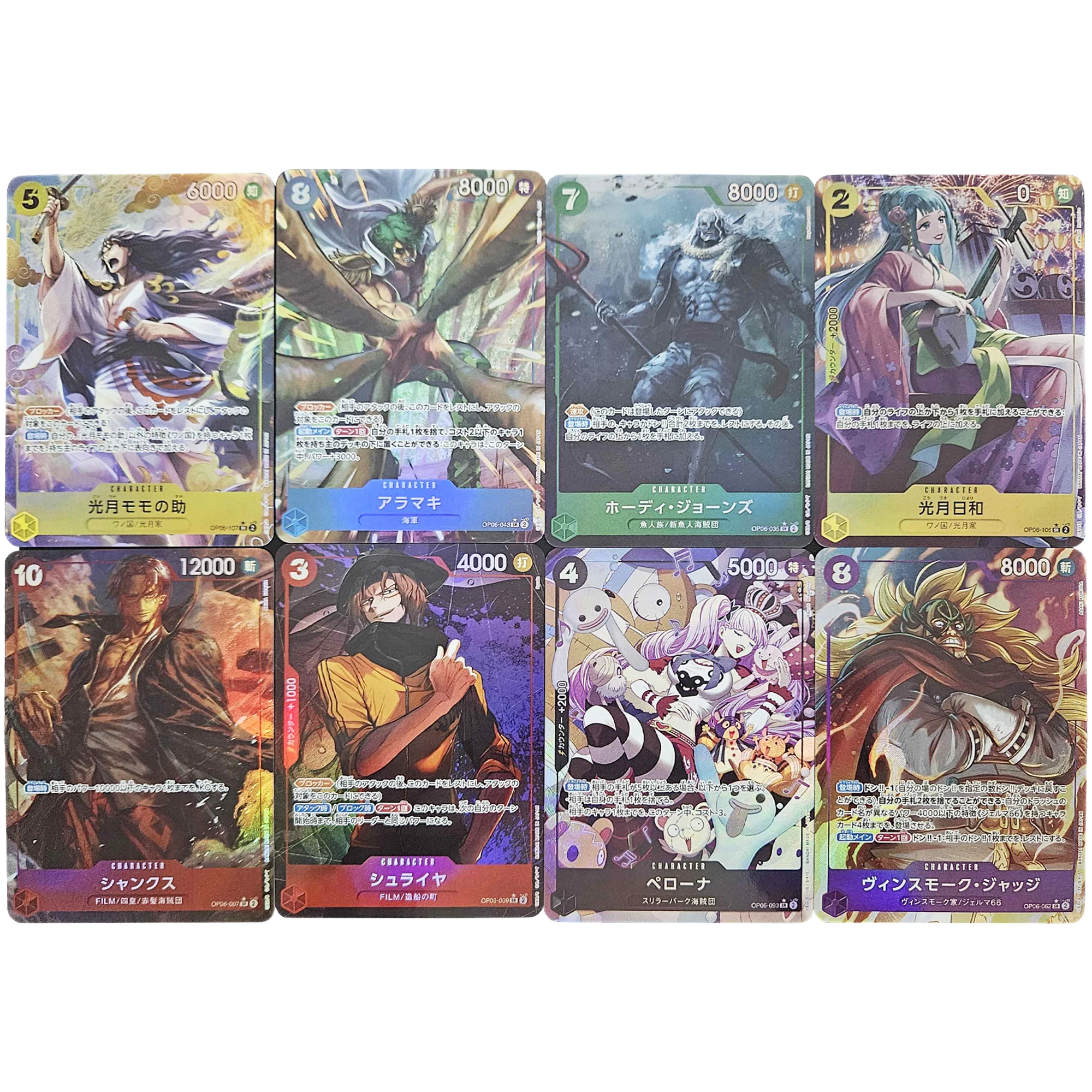 8Pcs/set One Piece Perona Shanks Judge Aramaki Kozuki Hiyori Color Flash Card Classic Anime Game Collection Cards Diy Gift Toy