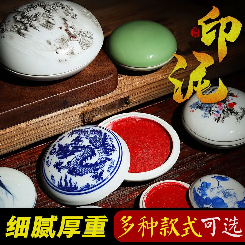 Groothandel Kalligrafie Iink Pad Chinese Schilderen Seal Carving Seal En Cinnaber Grote Inkt Pad