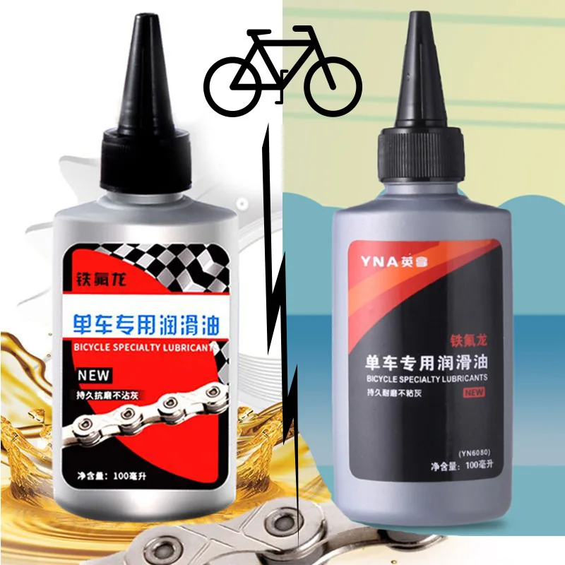 100ml Bicycle Special Lubricant MTB Road Bike Dry * Lube Chain Oil for