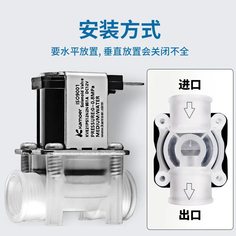 카미에 미니어처 솔레노이드 밸브 12V 솔레노이드 워터 밸브 에어 밸브 워터 밸브 코일 스위치 컨트롤 밸브 니들 밸브