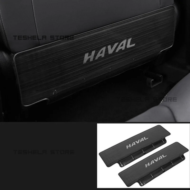 For Haval Jolion H6 F7 F7X Stainless Car Seat Anti-Kick Pad Back Row Protection Cover Anti-Dirty Pad Accessories