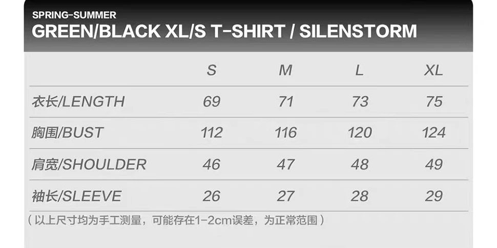 Silenstorm 25ss 3d structure zip pocket t-shirt UPF100+quick dry material techwear gorpcore -