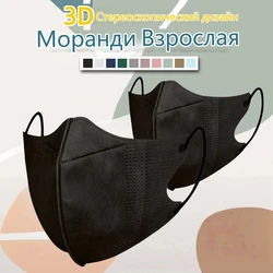 Vibrant 3D Disposable Face Masks - 4 - Layer Protection with Enhanced Comfort Design, Ideal for Everyday Use and Bulk Purchase (3D - Black)