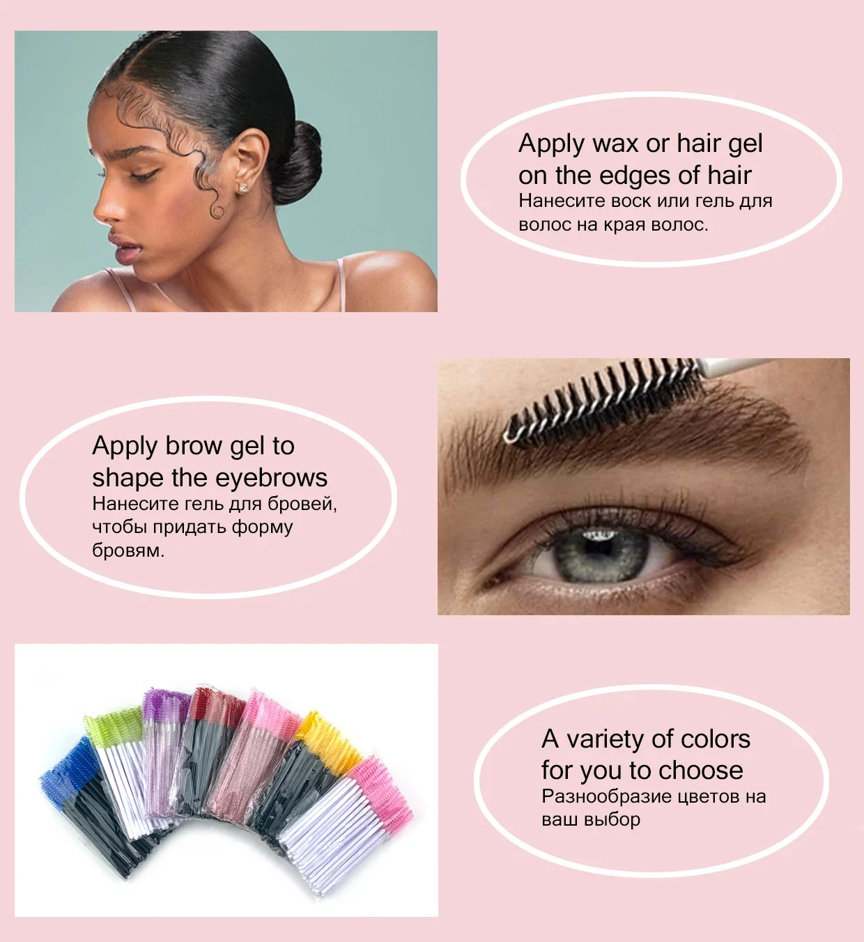 Eyebrow Eyelash Brushes Spoolies Applicator