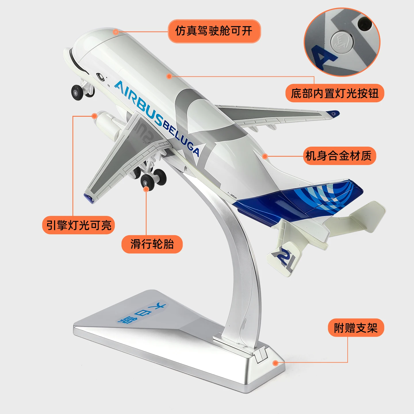1:72 에어 버스 A300 600ST 벨루가 슈퍼 수송 항공기 합금 금속 기저귀 모델 비행기 홈 장식 및 수집품 취미 장난감