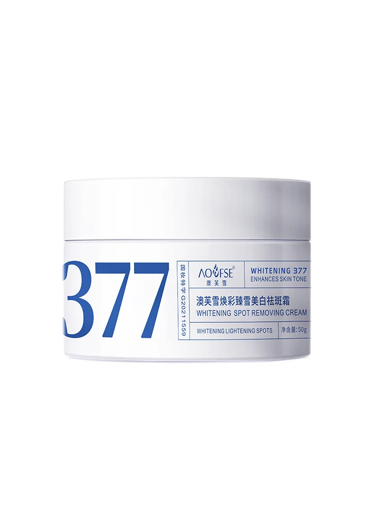 كريم تبييض النمش يزيل الكلف البقع الداكنة مصحح تفت...