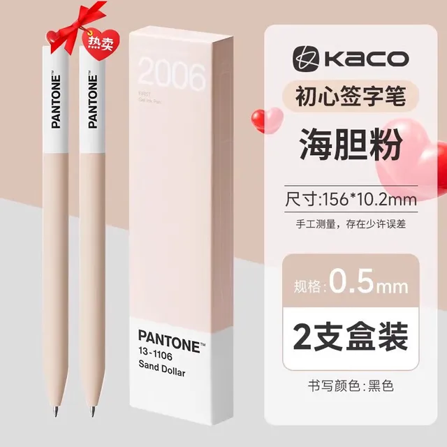 kaco♩⋆* NEW KACO PANTONE Gel Ink Pens, High Quality 48 ° Low Angle Dual