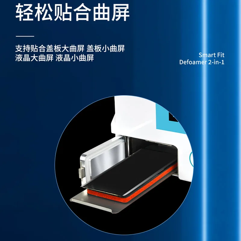 LCD screen laminating machine, defoaming machine, all-in-one, ready to use, suitable for straight, curved and flexible screens
