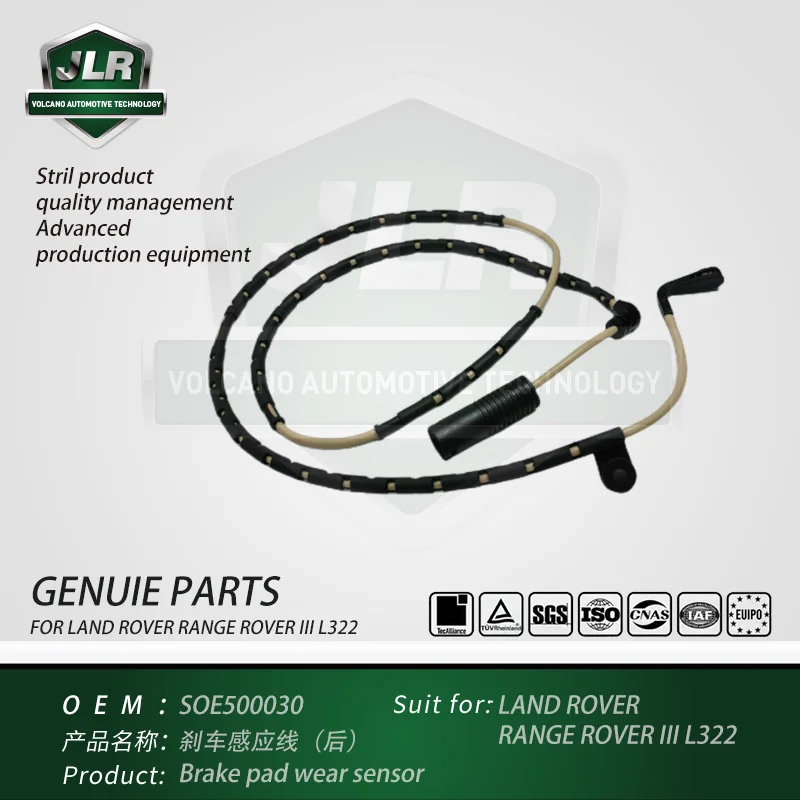 Brake pad wear sensor for Land Rover RANGE ROVER III L322 OEM: SOE500030