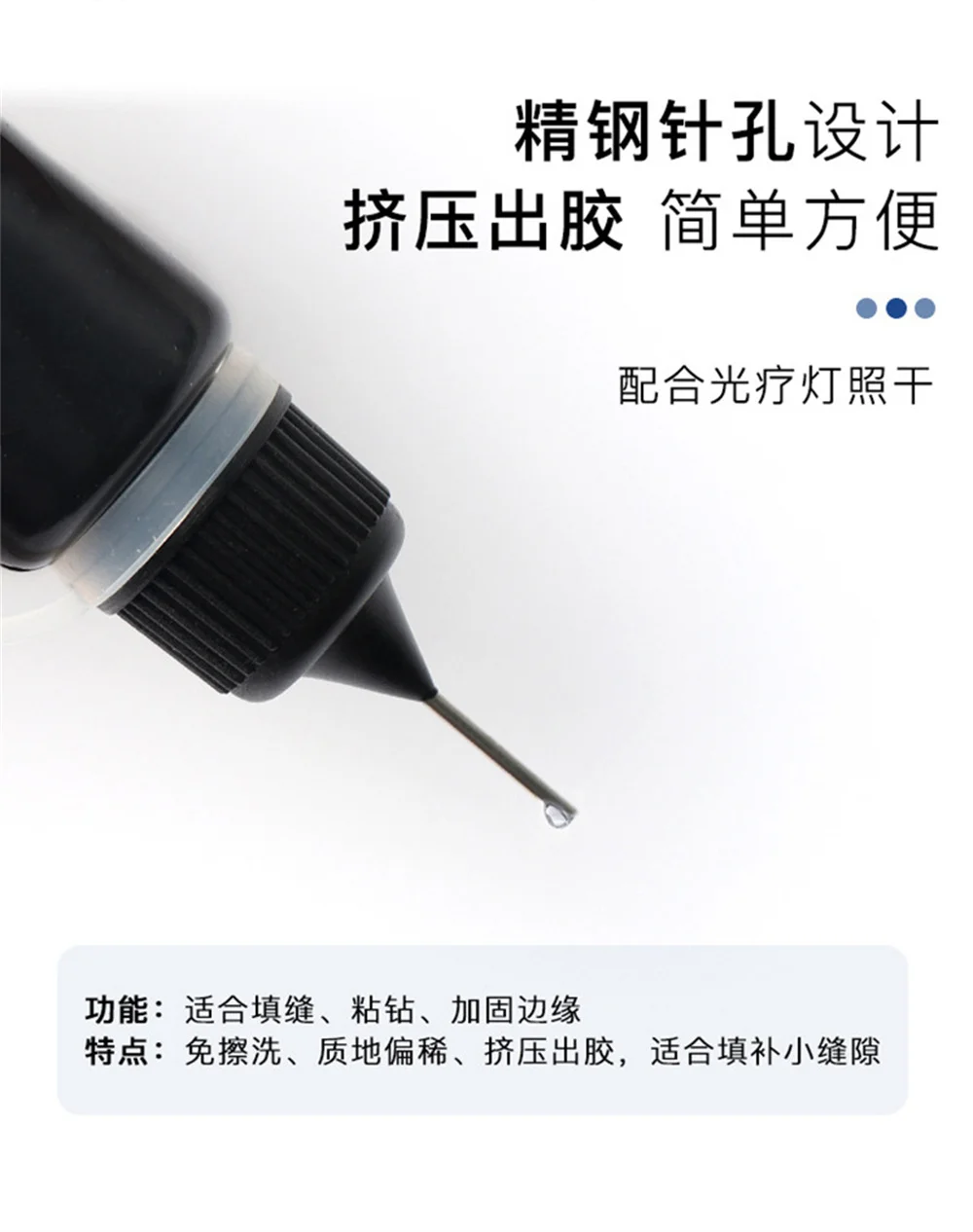 10ml Nail Tips Glue Gel Sticky Nail Glue Pinhole Head Rhinestone Hemming Caulking Stone Gel Paste Jewelry Gel