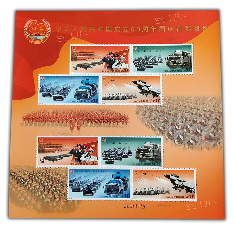 The 60th anniversary of National Day Parade souvenir sheet post stamps philately postage collection 2009-26