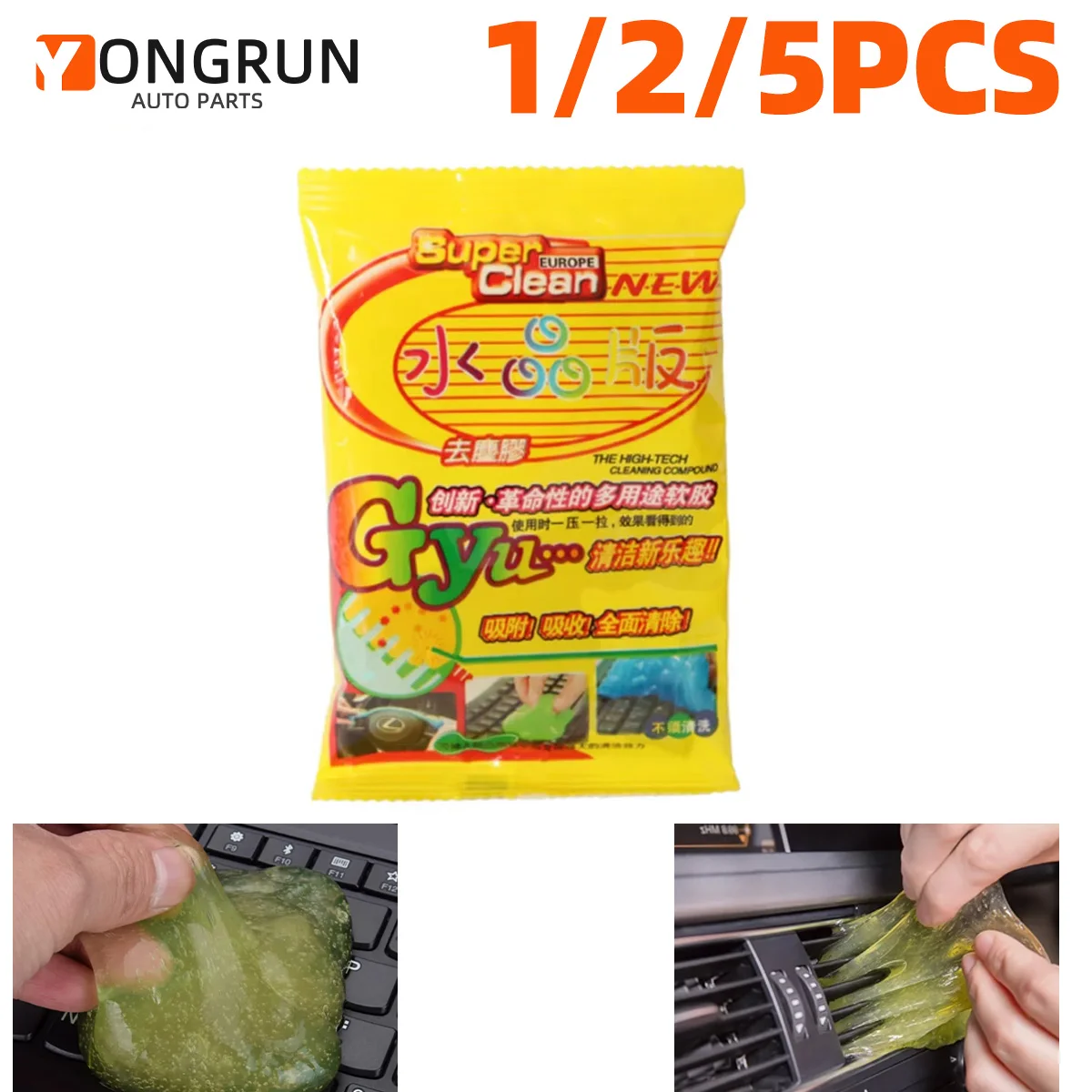 1 2 5PCS Car Cleaning Gel Vent Dedusting Putty Laptop Computer Keyboard Cleaner Super Cleaning Clay Wash Mud Parts Accessories