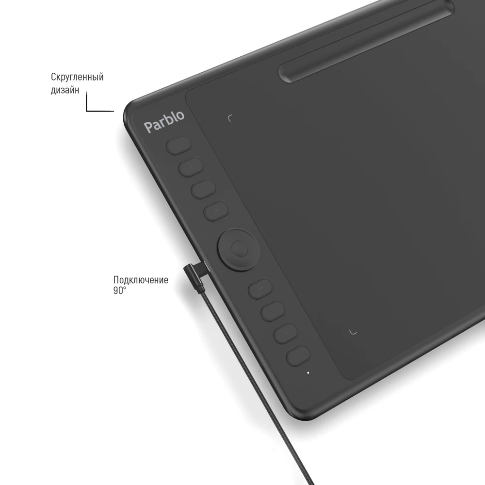 Графический планшет parblo intangbo. Графический планшет parblo intangbo m, черный. Графический планшет parblo intangbo m, черный. Parblo intangbo s размер на а4. Планшета parblo intangbo m.