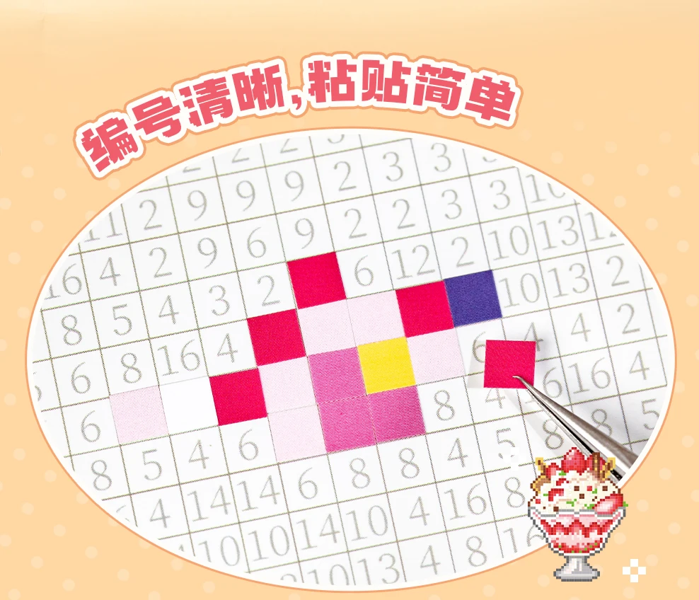JIAMEI 20sheets Bean Workshop Series Kawaii Cartoon Pixel Collar Sticker Book Creative Handmade Scrapbook Stationery Stickers