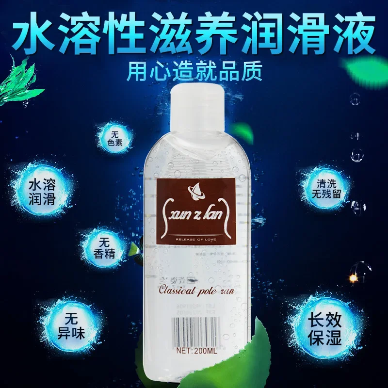200ml Water Base Lubricant of Sex Anal Oil Vagina Gel Intimate Body SPA Massage Oil Japan AV Lube Cream for Adults Masturbation
