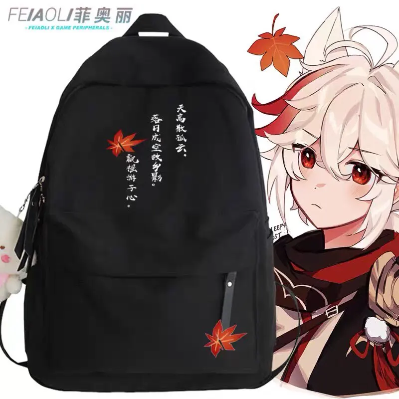 

Genshin Impact Kaedehara Kazuha Game cos Ancient Style Backpack School Bag Student Casual Large Capacity Fashion Shoulder Bags