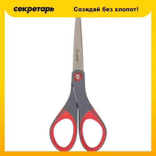 Scotch Precision Scissors, 8 Inch