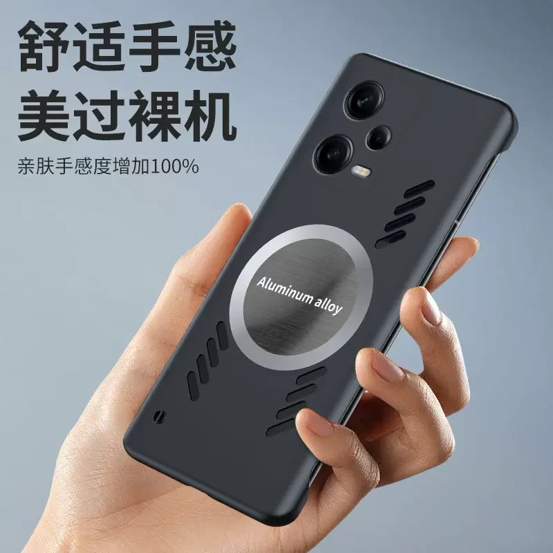Cooling Magnetic Borderless Phone Case - Enhanced Protection and Style