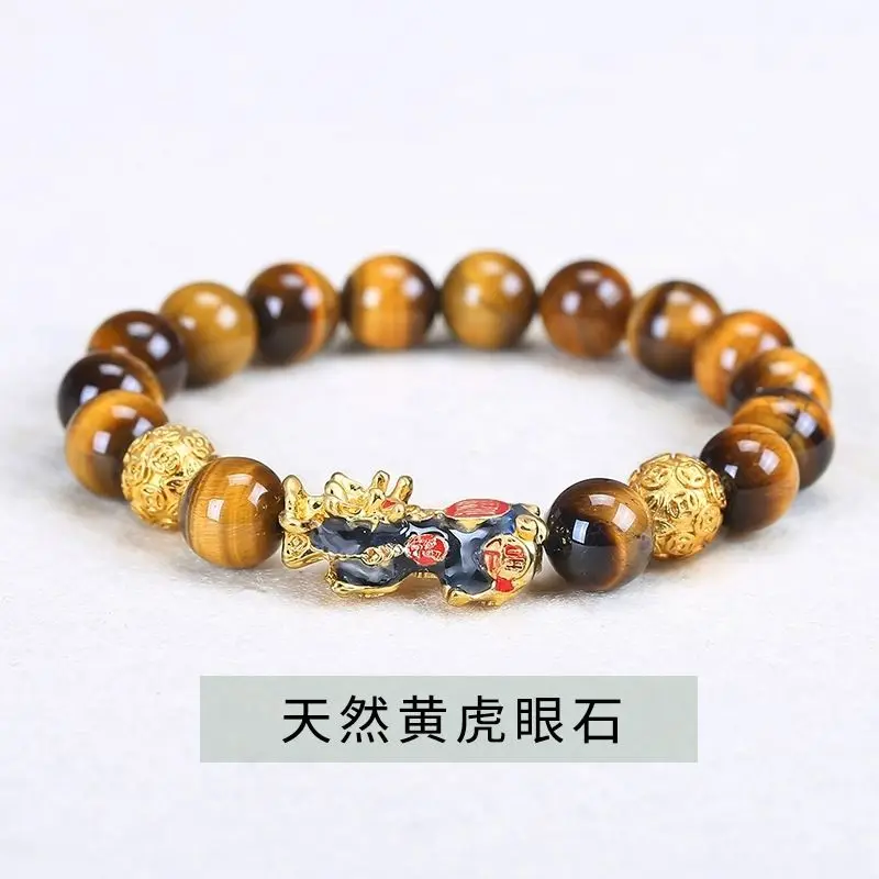 Dragon Year New Five Gods Of Wealth Cornucopia Bracciale Red Black Agate Lucky Lucky Lucky Animal Year Bracciale Gift