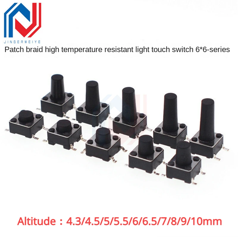 50pcs/Lot Size 6*6mm Touch Switch Patch 6*6*4.3mm/4.5/5/5.5/6/6.5/7/8/9/10mm PCB Panel Keypad Switch