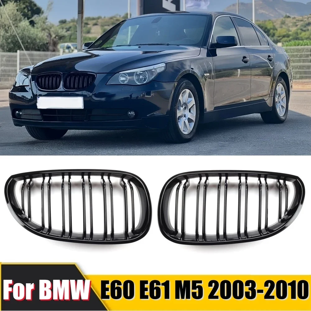 

Решетки для BMW 5 серии E60 E61 M5 2003-2010, 1 пара