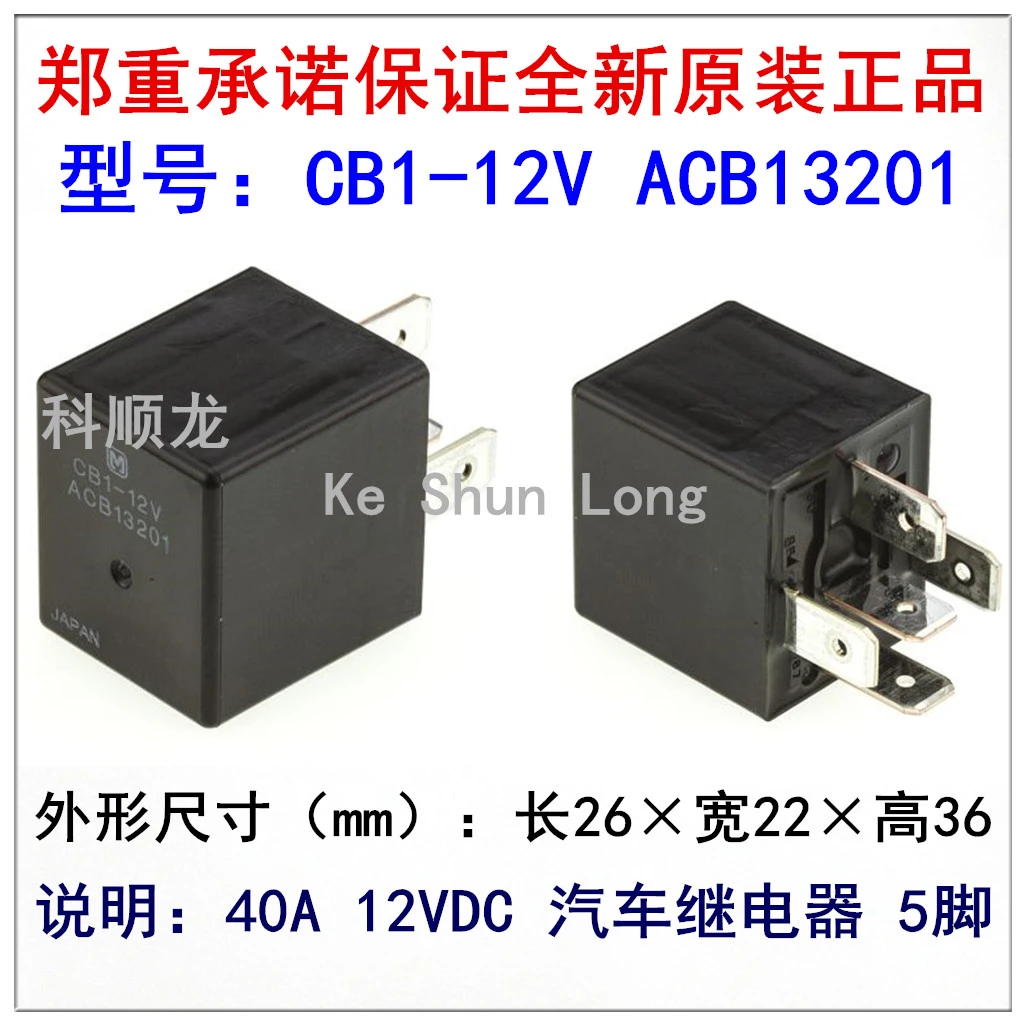 CB1-24V Relais 5-polig Mit Relaissockel - Halbleiterrelais ACB13202