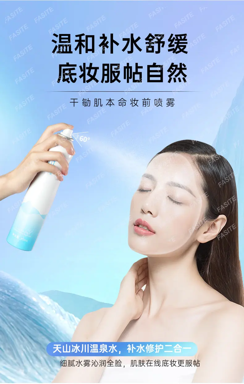 

Miyue Spring Moisturizing spray Glacier Soothing Moisturizing Toner Small molecule Repair