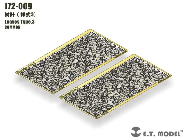 

Подробная деталь ET модель 1/72 J72-009 листья типа 3