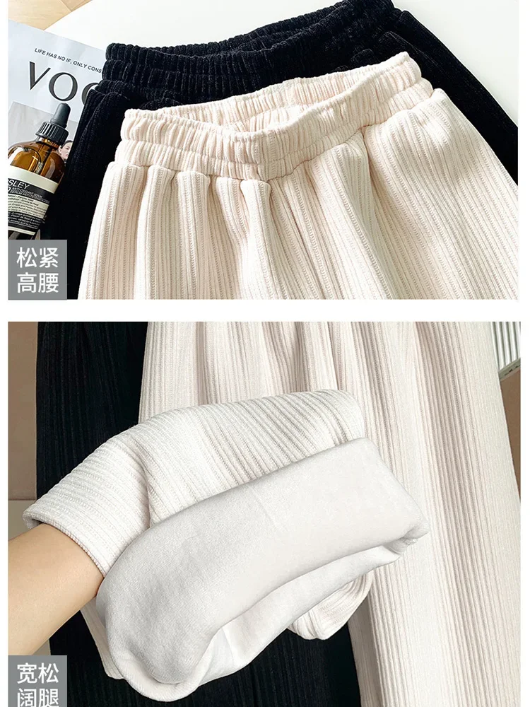Thick Warm Velvet Trousers Women Pants Autumn Winter High Waist Wide Leg Pants Fleece Inside Female Long Pants Trousers Casual