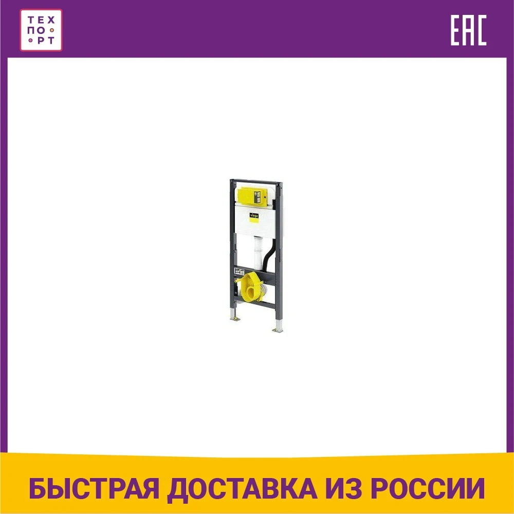 Installation Viega Prevista dry 8521 (771997) For bathroom with the toilet flush tank bowl button drain on valve Tanks Toilets Parts Fixture Home
